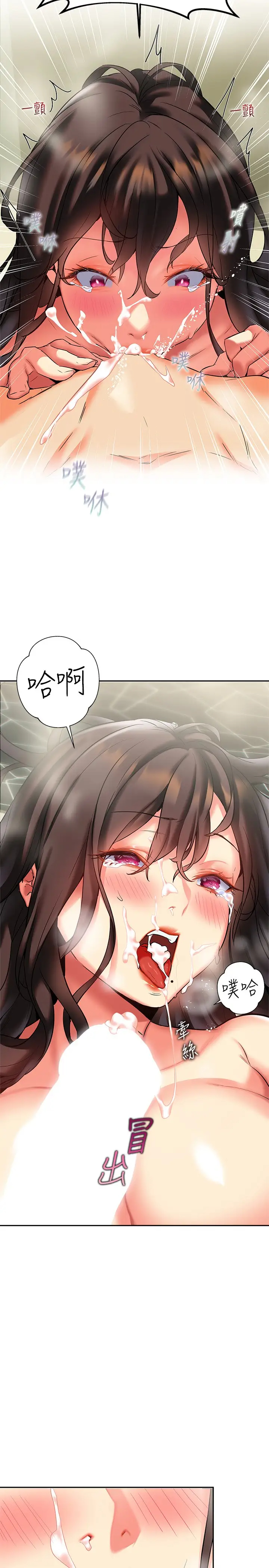[韩国漫画] 熟女来支援 剧情,巨乳大奶#[34P]-17