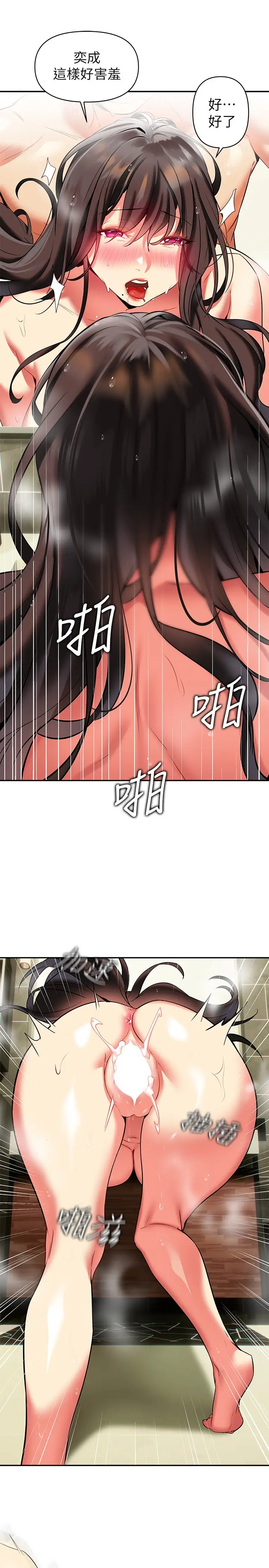 [韩国漫画] 熟女来支援 剧情,巨乳大奶#[34P]-21