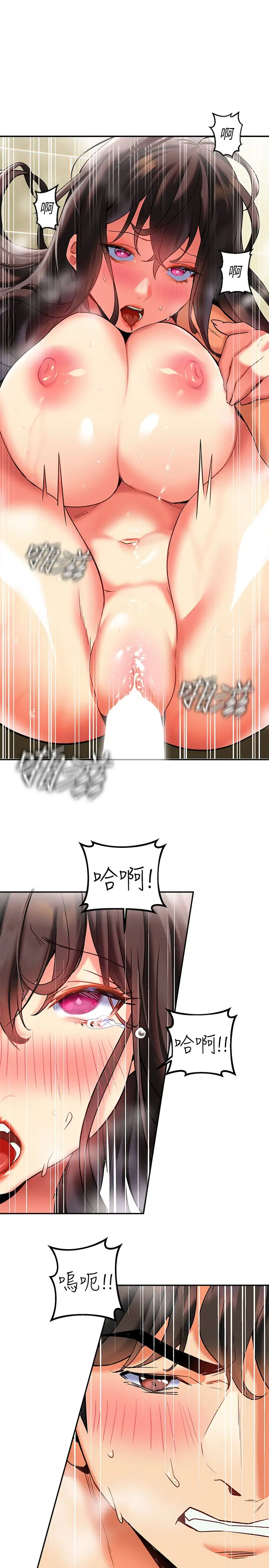 [韩国漫画] 熟女来支援 剧情,巨乳大奶#[34P]-27