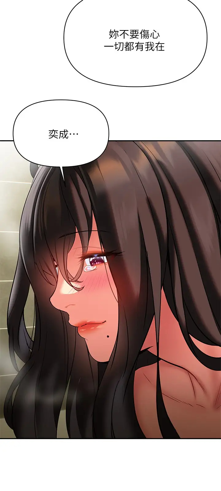 [韩国漫画] 熟女来支援 剧情,巨乳大奶#[34P]-32