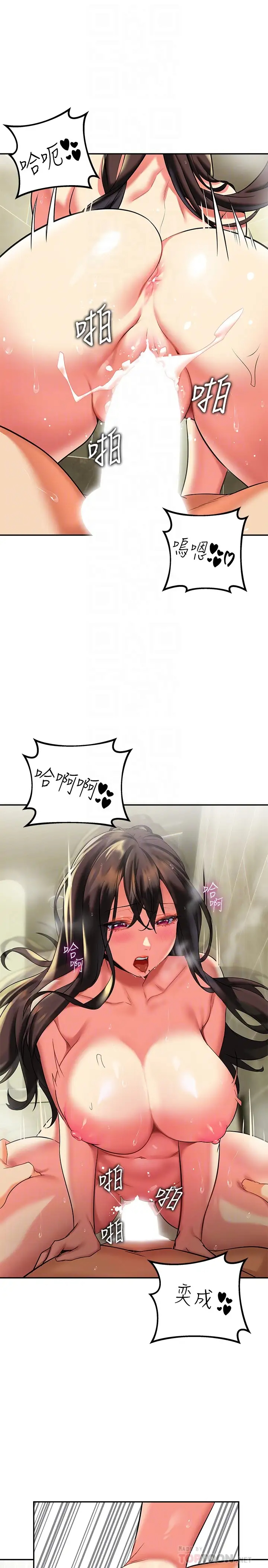 [韩国漫画] 熟女来支援 剧情,巨乳大奶#[34P]-4