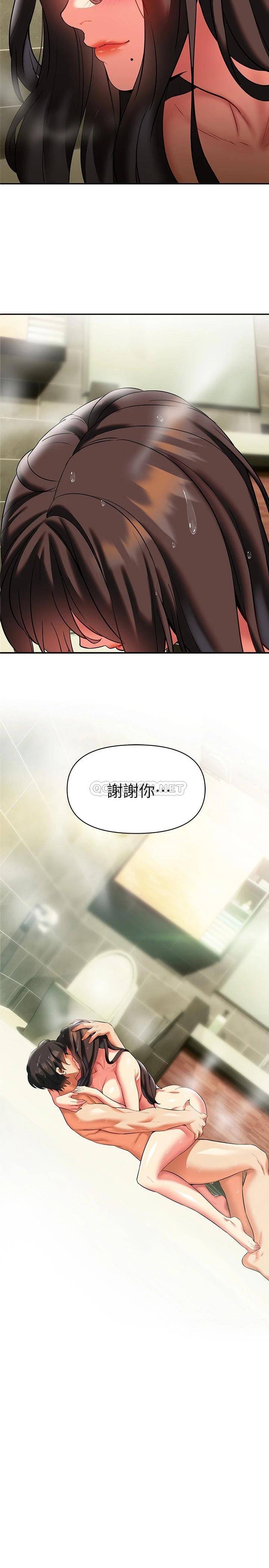 [韩国漫画] 熟女来支援 剧情,巨乳大奶#[40P]-2