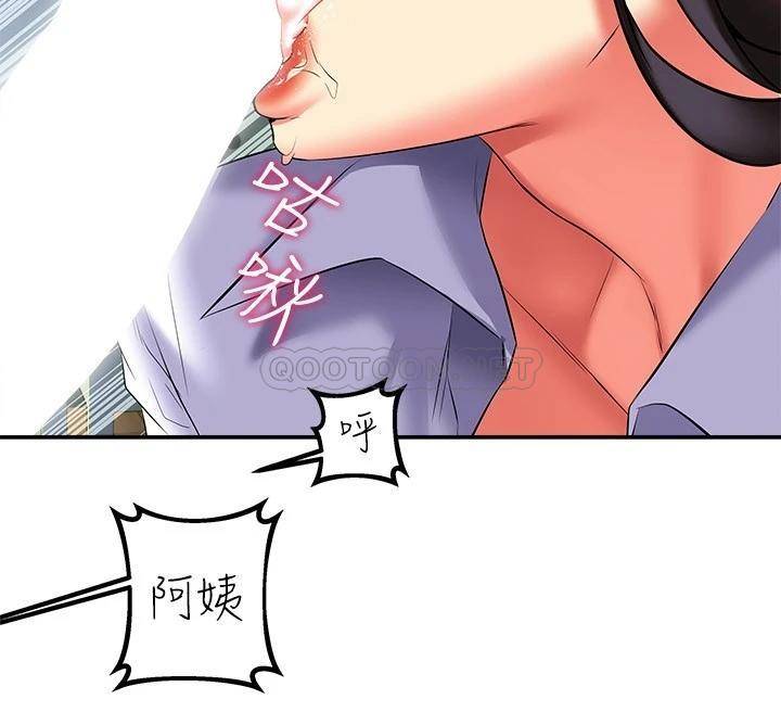 [韩国漫画] 熟女来支援 剧情,巨乳大奶#[40P]-37