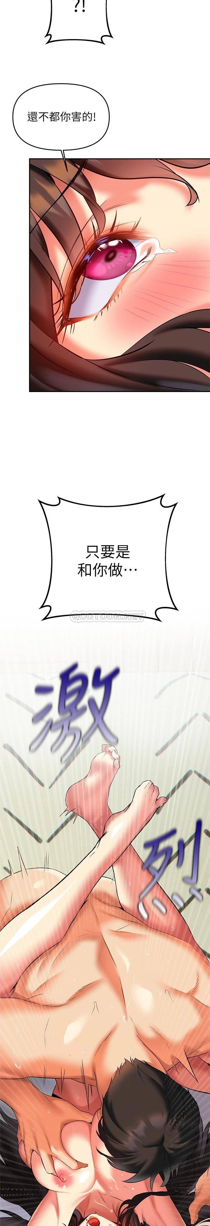 [韩国漫画] 熟女来支援 剧情,巨乳大奶#[40P]-9