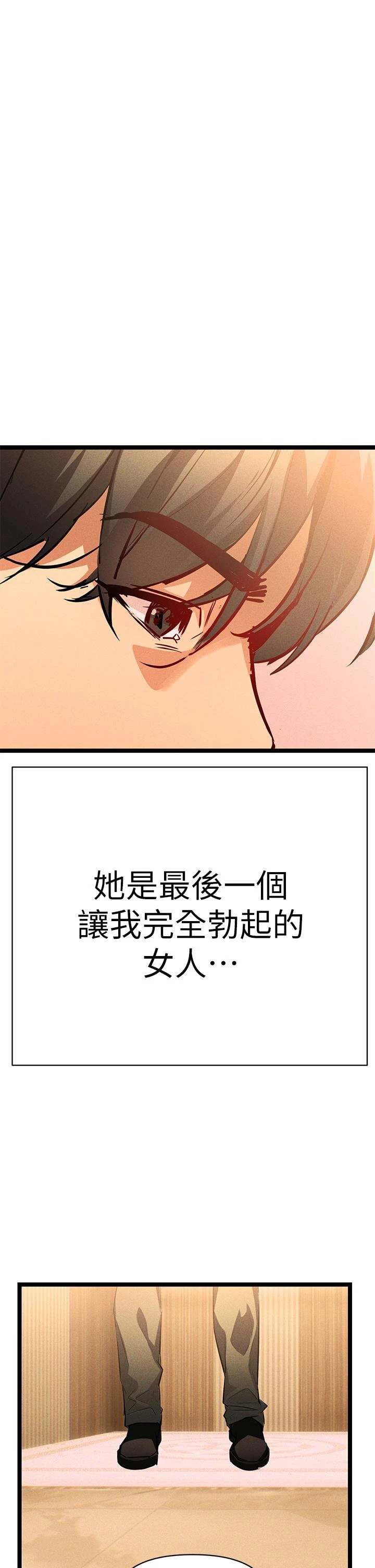 [韩国漫画] 熟女来支援 剧情,巨乳大奶#[82P]-1