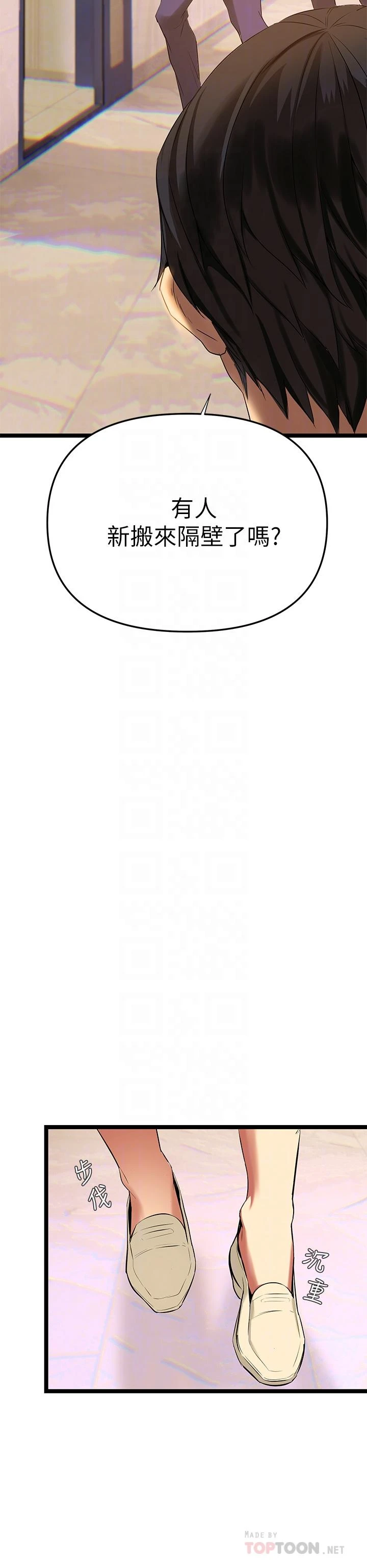 [韩国漫画] 熟女来支援 剧情,巨乳大奶#[82P]-10