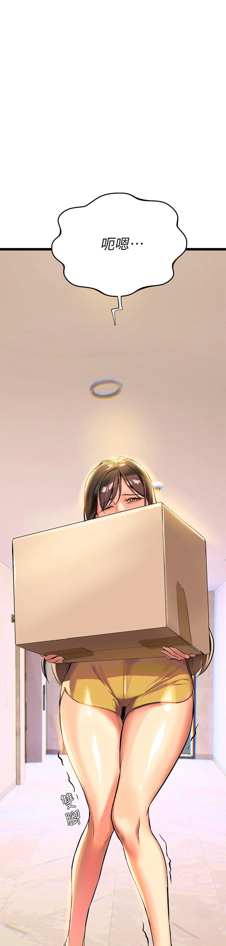 [韩国漫画] 熟女来支援 剧情,巨乳大奶#[82P]-11