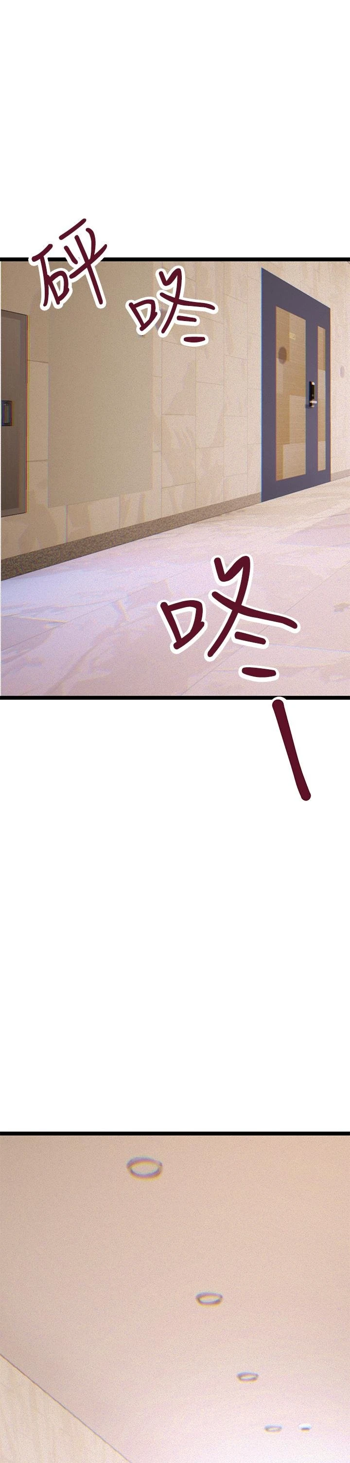 [韩国漫画] 熟女来支援 剧情,巨乳大奶#[82P]-13