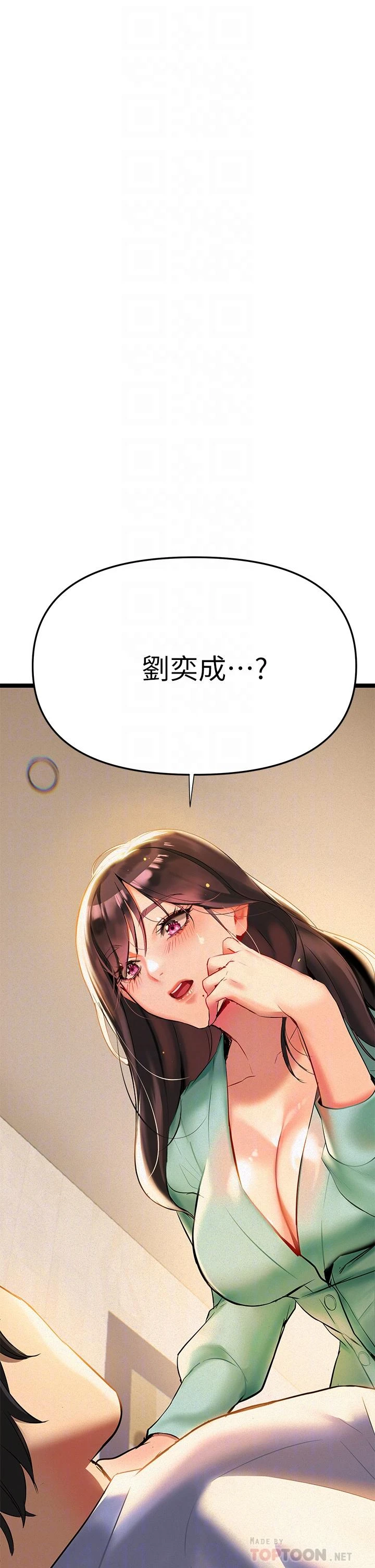 [韩国漫画] 熟女来支援 剧情,巨乳大奶#[82P]-16