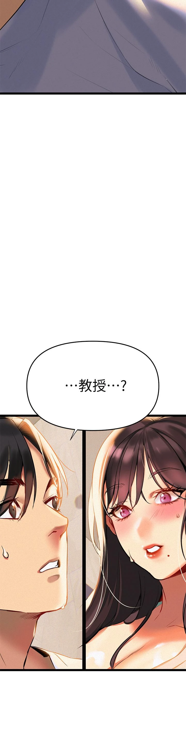 [韩国漫画] 熟女来支援 剧情,巨乳大奶#[82P]-17