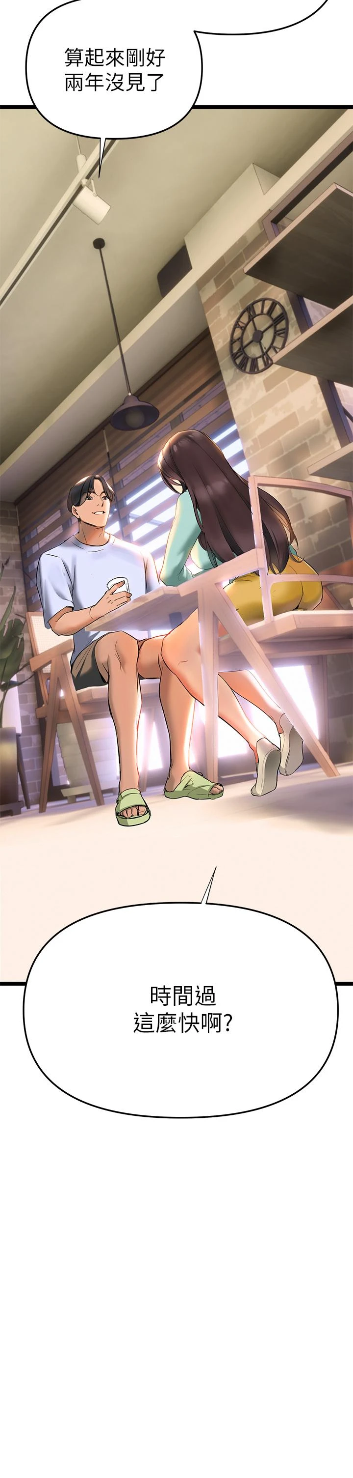 [韩国漫画] 熟女来支援 剧情,巨乳大奶#[82P]-21