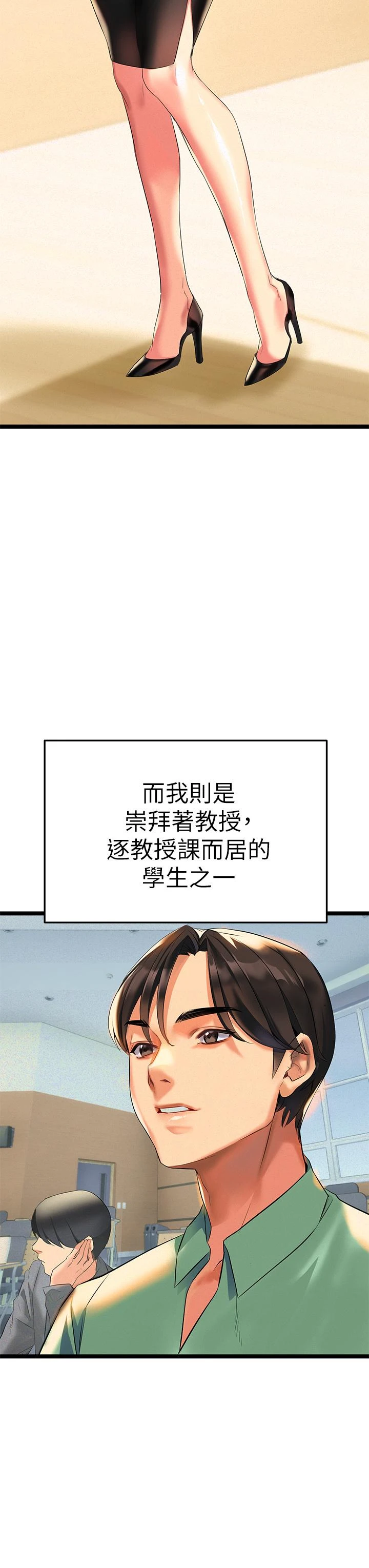 [韩国漫画] 熟女来支援 剧情,巨乳大奶#[82P]-25