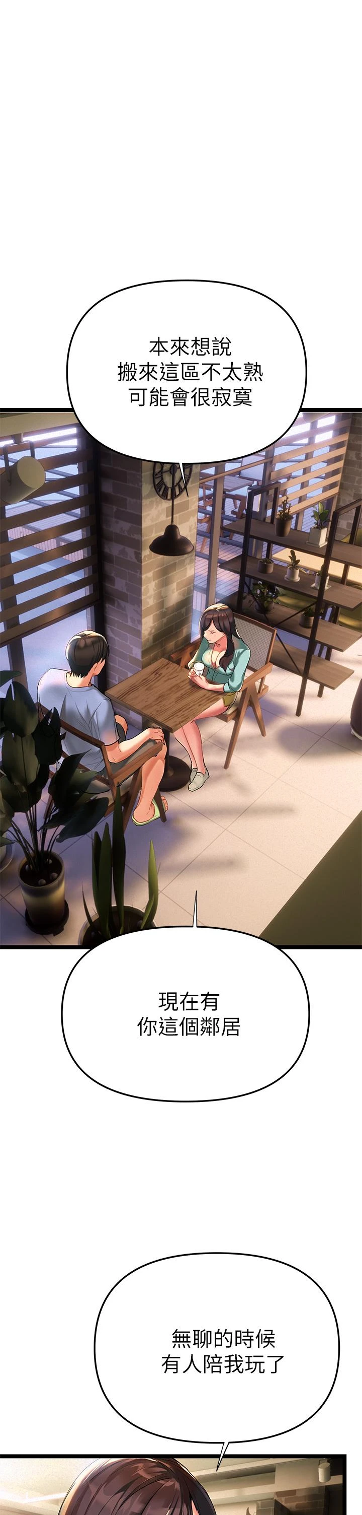 [韩国漫画] 熟女来支援 剧情,巨乳大奶#[82P]-26