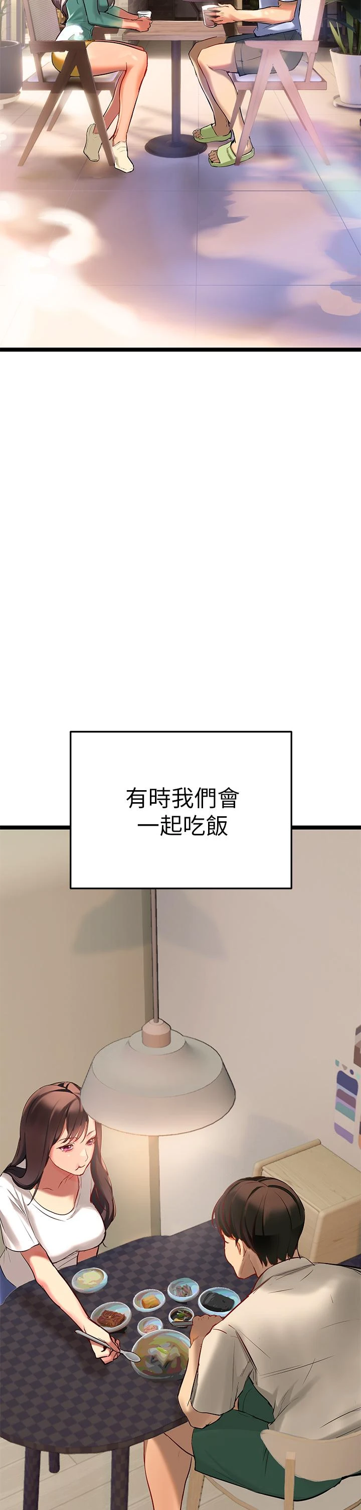 [韩国漫画] 熟女来支援 剧情,巨乳大奶#[82P]-31