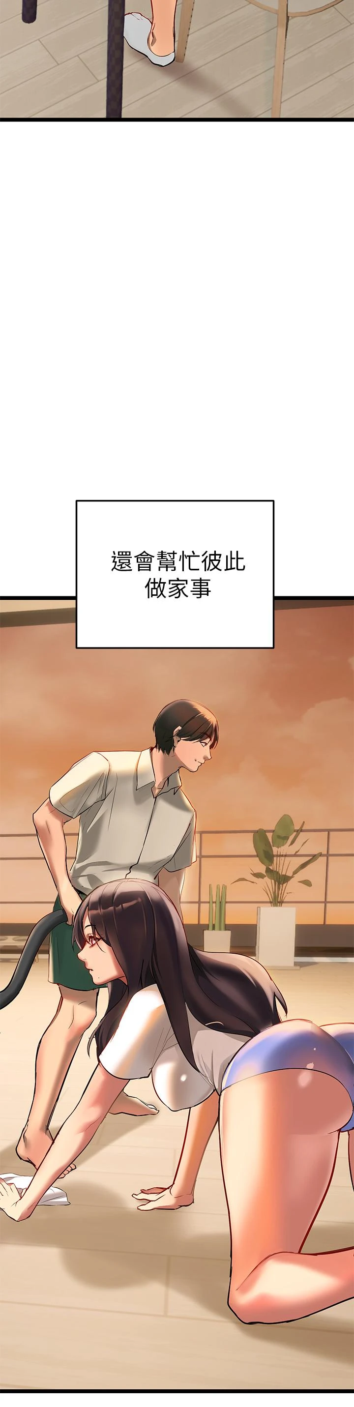 [韩国漫画] 熟女来支援 剧情,巨乳大奶#[82P]-32