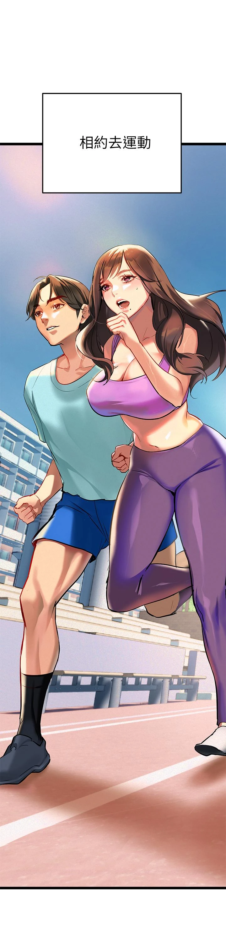 [韩国漫画] 熟女来支援 剧情,巨乳大奶#[82P]-33