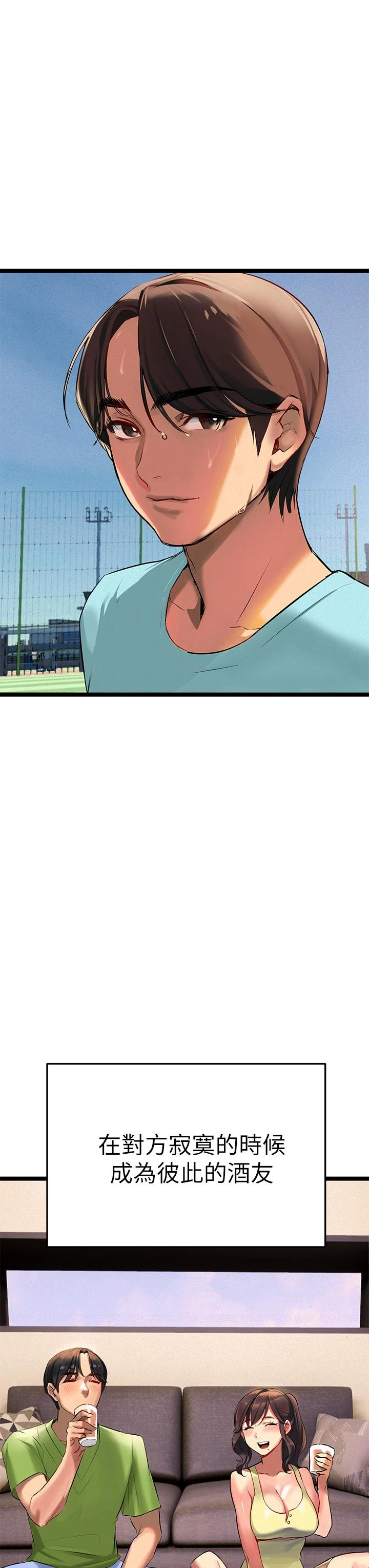 [韩国漫画] 熟女来支援 剧情,巨乳大奶#[82P]-35