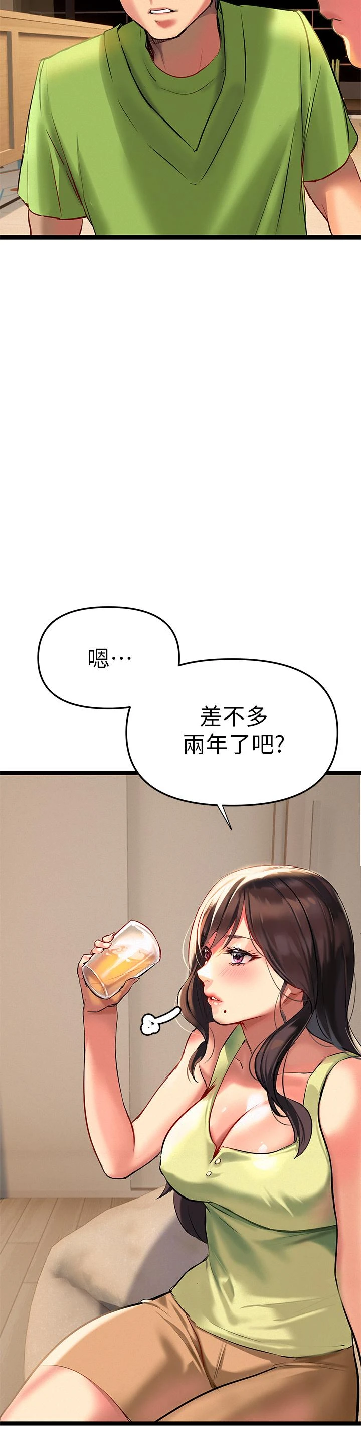 [韩国漫画] 熟女来支援 剧情,巨乳大奶#[82P]-37