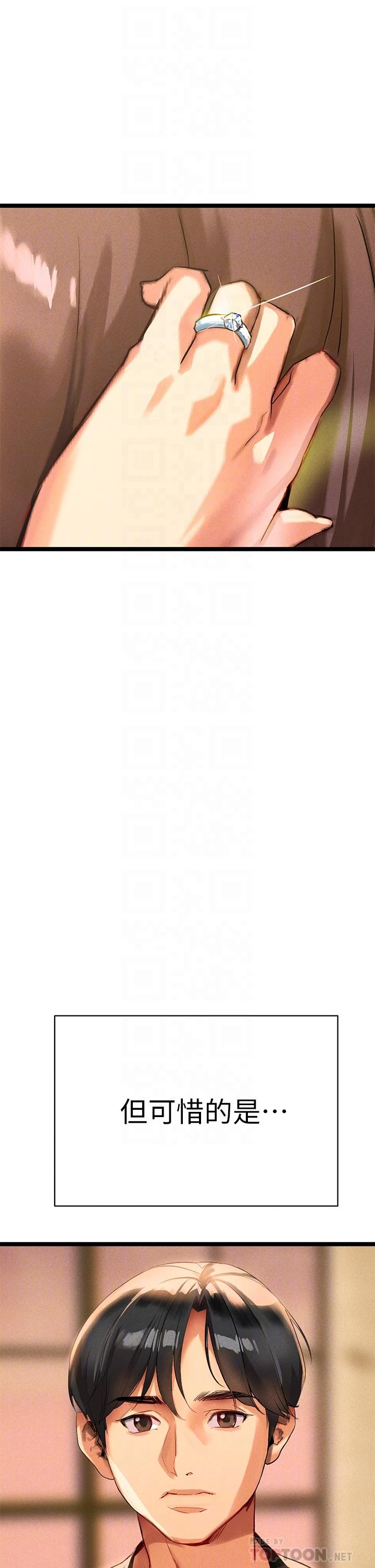 [韩国漫画] 熟女来支援 剧情,巨乳大奶#[82P]-4