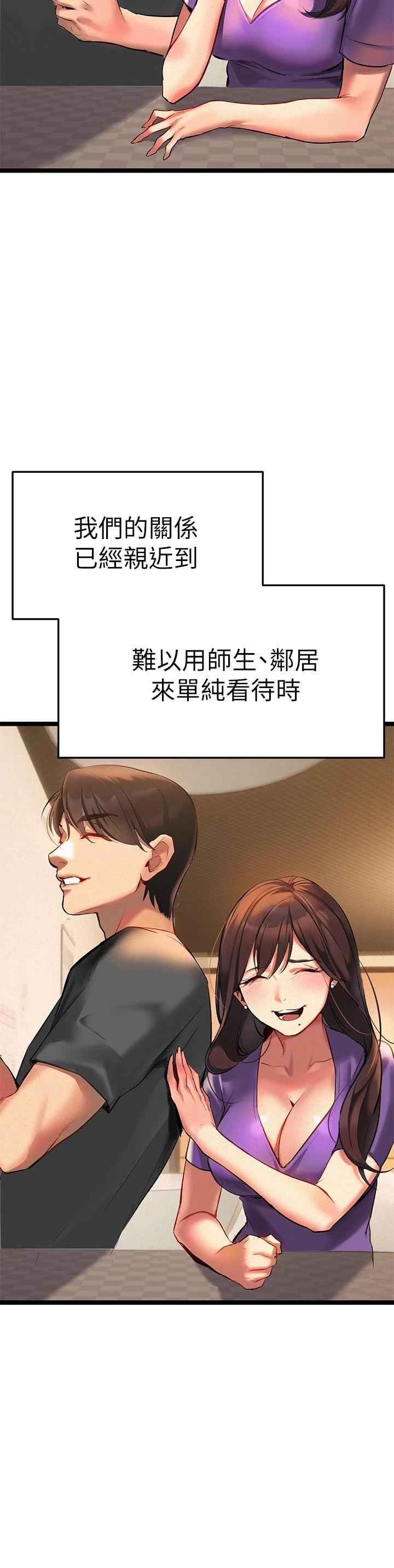 [韩国漫画] 熟女来支援 剧情,巨乳大奶#[82P]-47