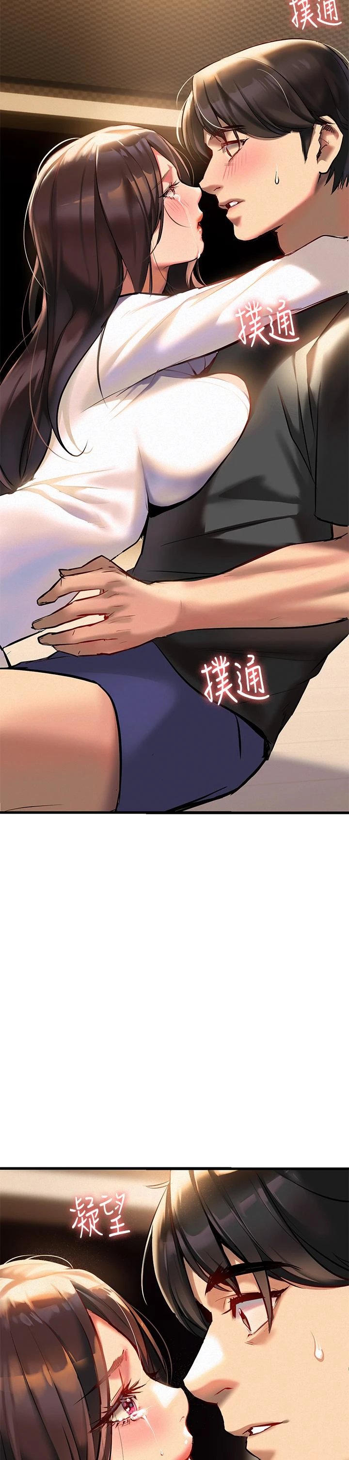 [韩国漫画] 熟女来支援 剧情,巨乳大奶#[82P]-49