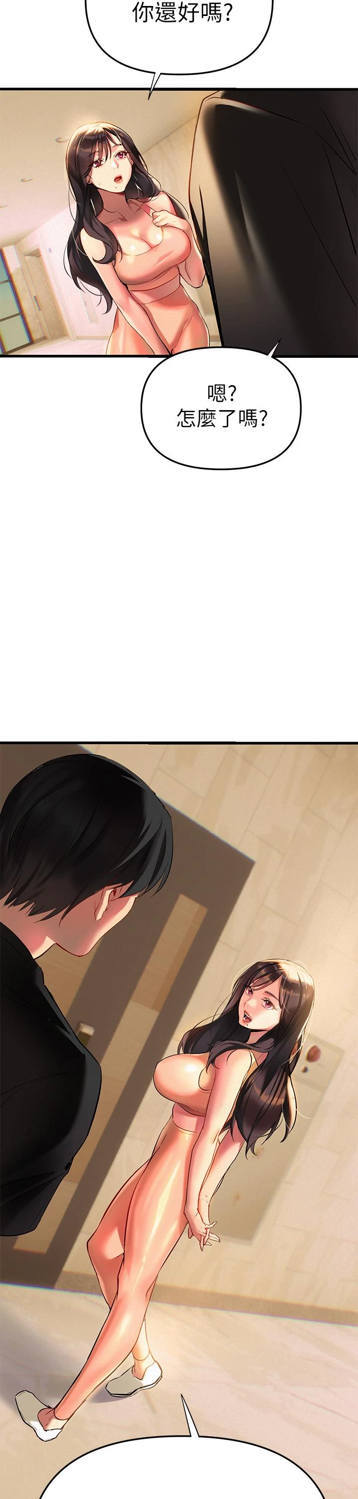 [韩国漫画] 熟女来支援 剧情,巨乳大奶#[82P]-51