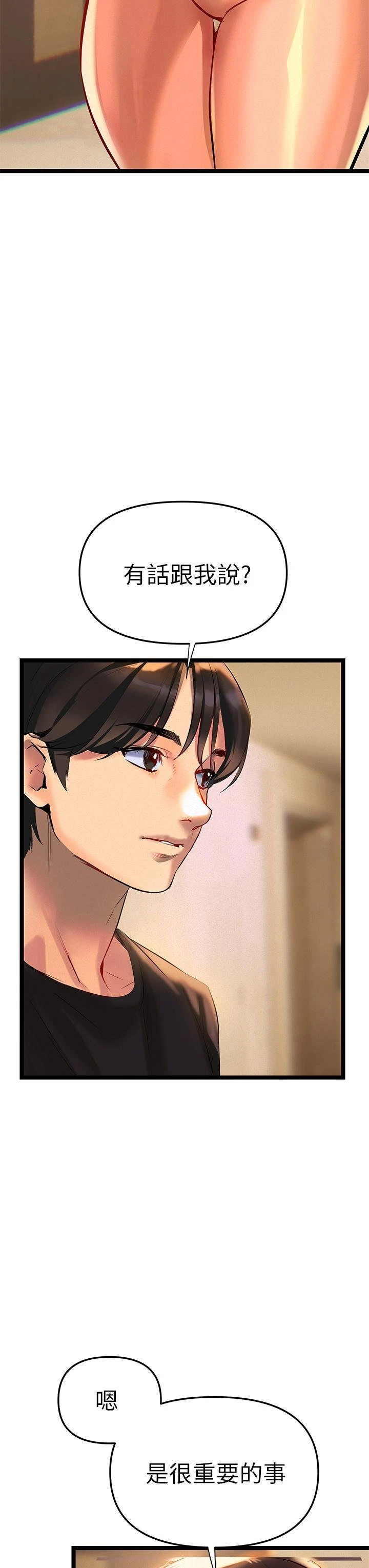 [韩国漫画] 熟女来支援 剧情,巨乳大奶#[82P]-55