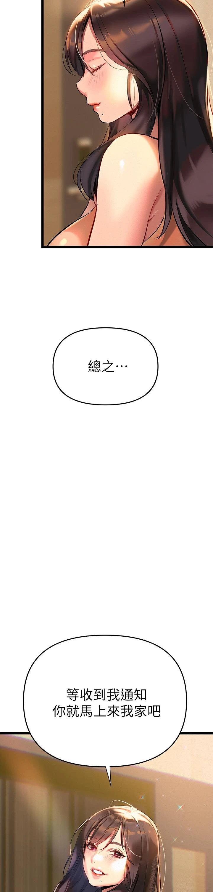 [韩国漫画] 熟女来支援 剧情,巨乳大奶#[82P]-56