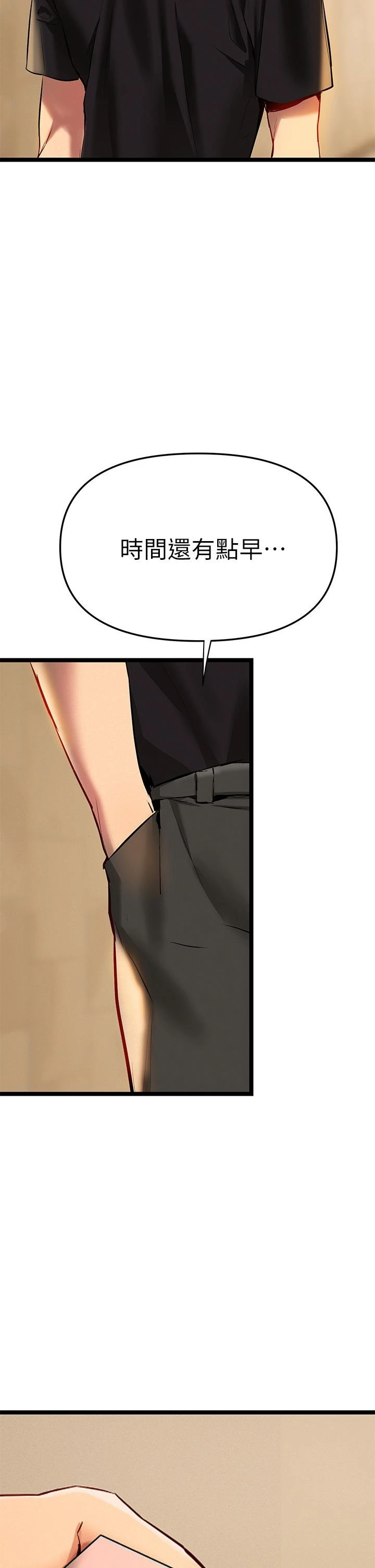 [韩国漫画] 熟女来支援 剧情,巨乳大奶#[82P]-59