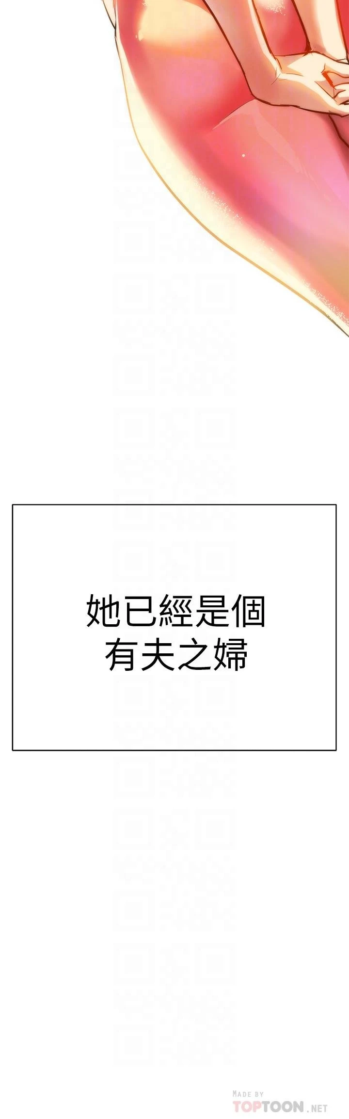 [韩国漫画] 熟女来支援 剧情,巨乳大奶#[82P]-6