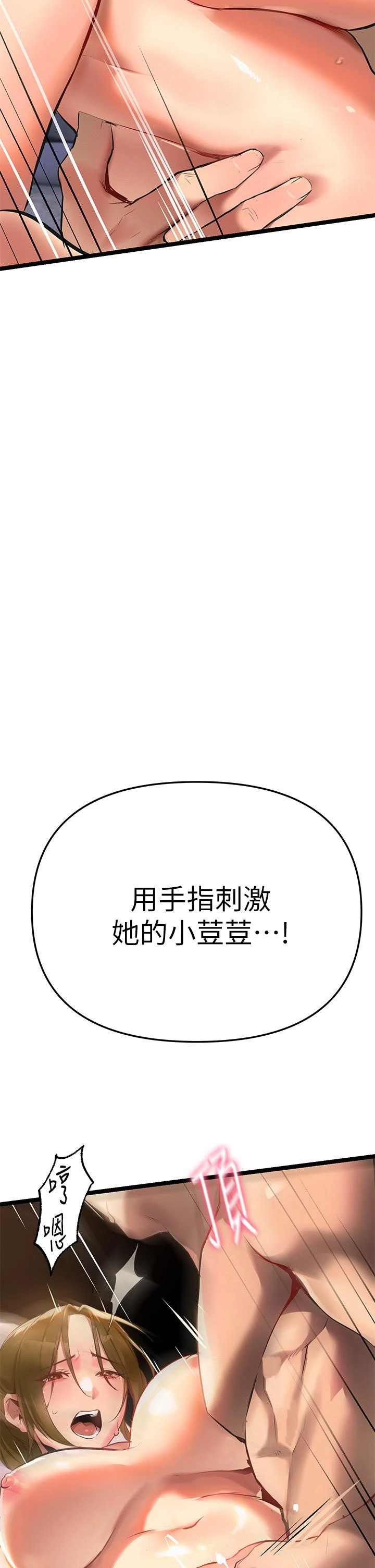 [韩国漫画] 熟女来支援 剧情,巨乳大奶#[82P]-64