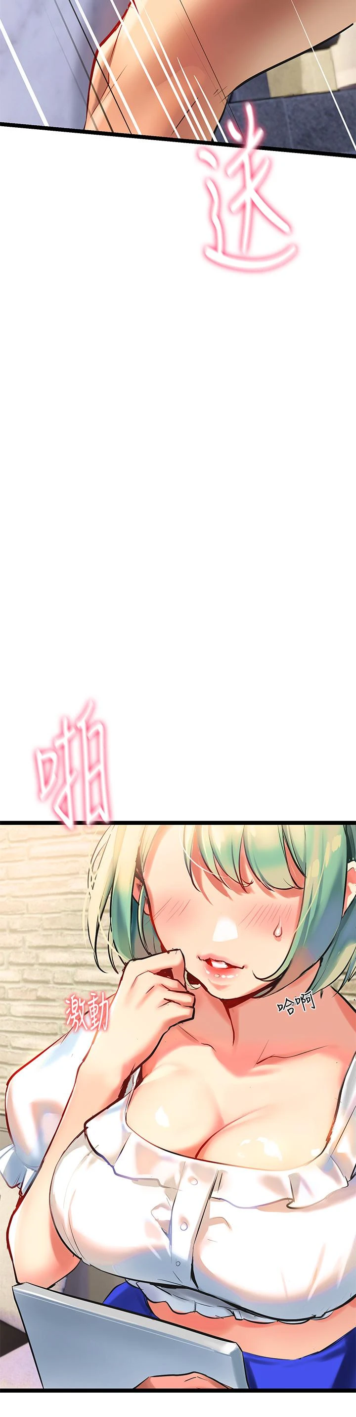 [韩国漫画] 熟女来支援 剧情,巨乳大奶#[82P]-67