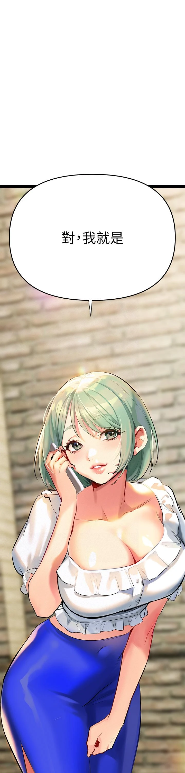 [韩国漫画] 熟女来支援 剧情,巨乳大奶#[82P]-73