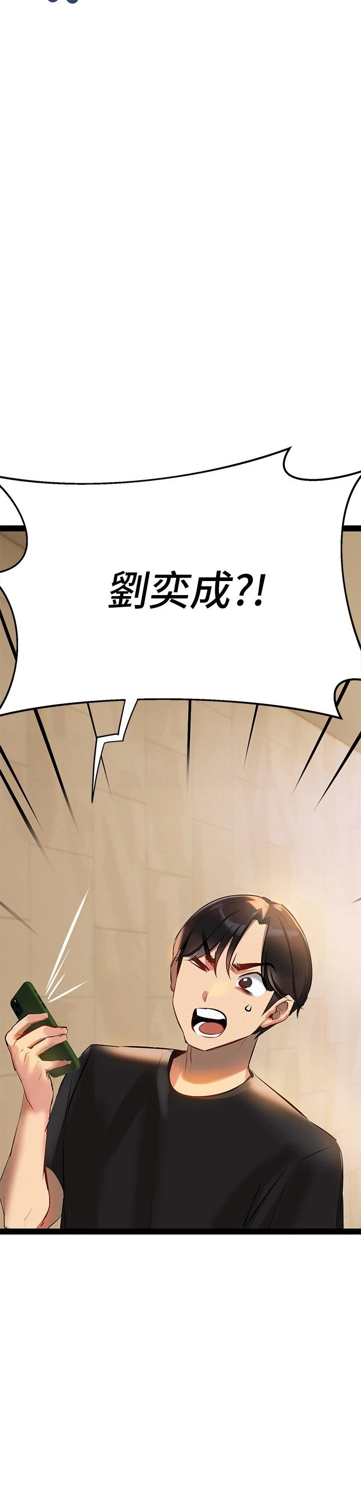 [韩国漫画] 熟女来支援 剧情,巨乳大奶#[82P]-76