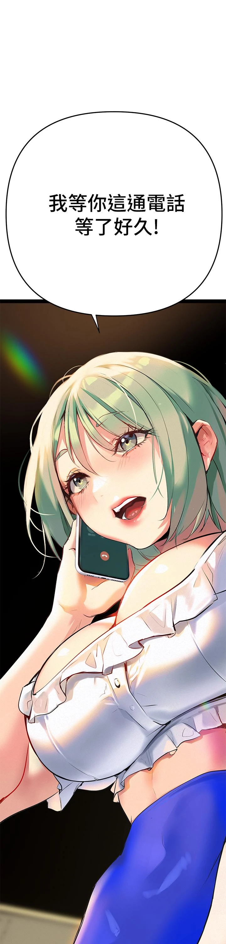 [韩国漫画] 熟女来支援 剧情,巨乳大奶#[82P]-78