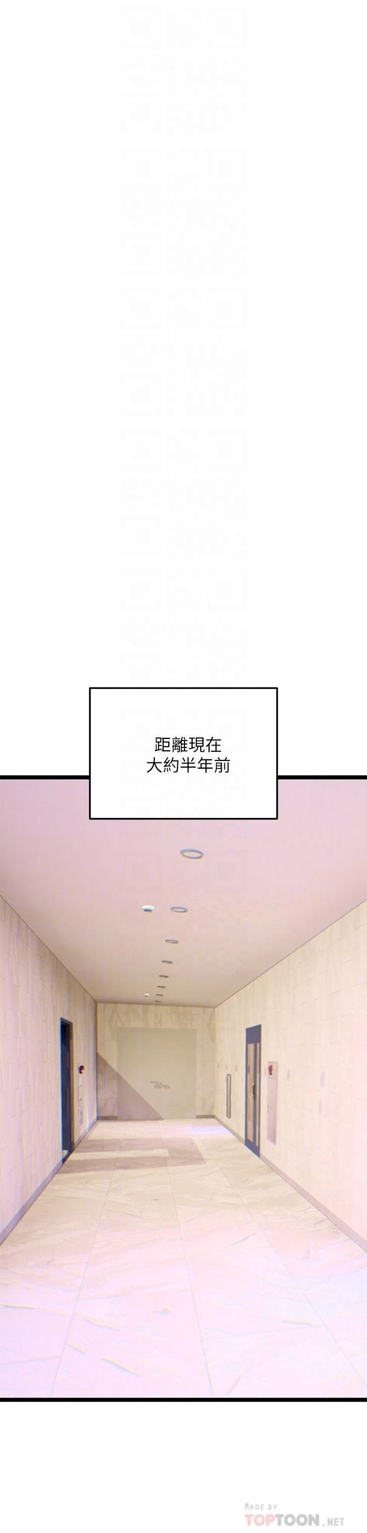 [韩国漫画] 熟女来支援 剧情,巨乳大奶#[82P]-8