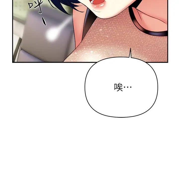 [韩国漫画] 熟女来支援 剧情,巨乳大奶#[47P]-28