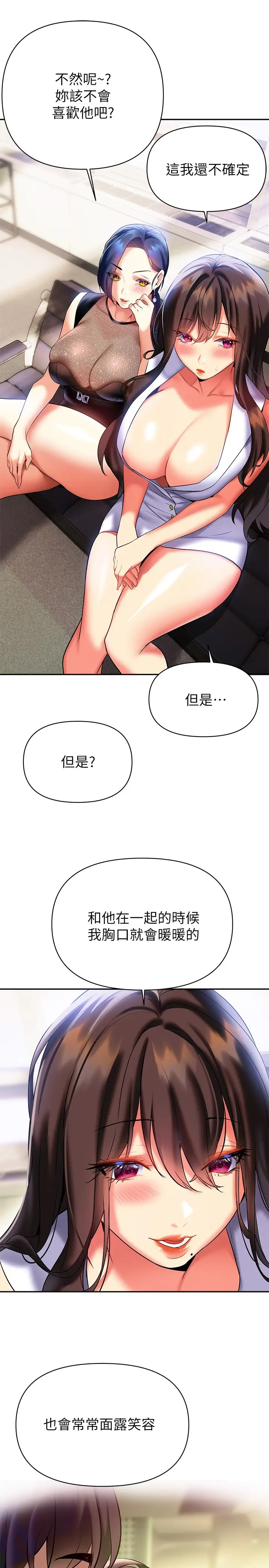 [韩国漫画] 熟女来支援 剧情,巨乳大奶#[47P]-32
