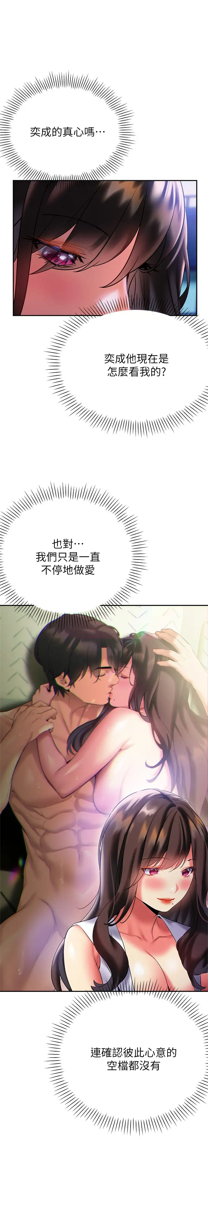 [韩国漫画] 熟女来支援 剧情,巨乳大奶#[47P]-38