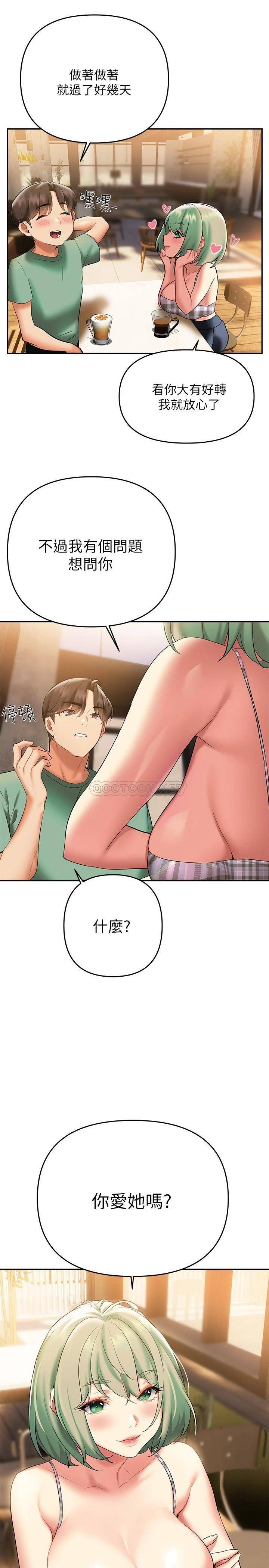 [韩国漫画] 熟女来支援 剧情,巨乳大奶#[38P]-11
