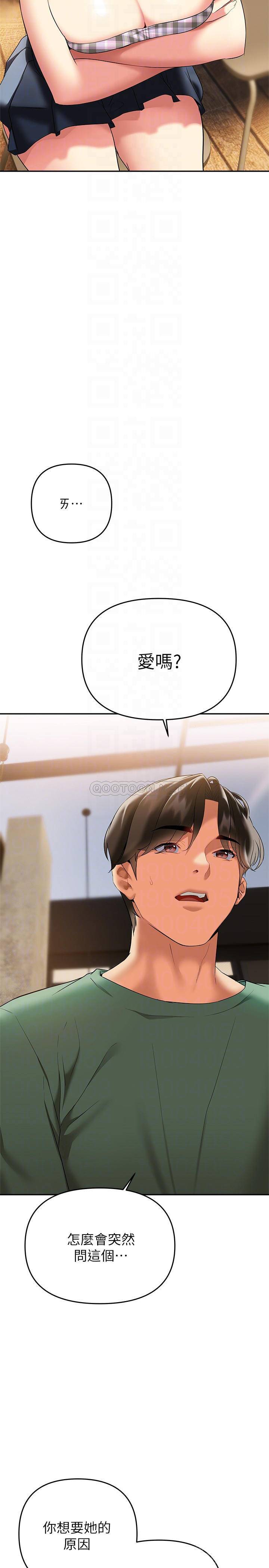 [韩国漫画] 熟女来支援 剧情,巨乳大奶#[38P]-12