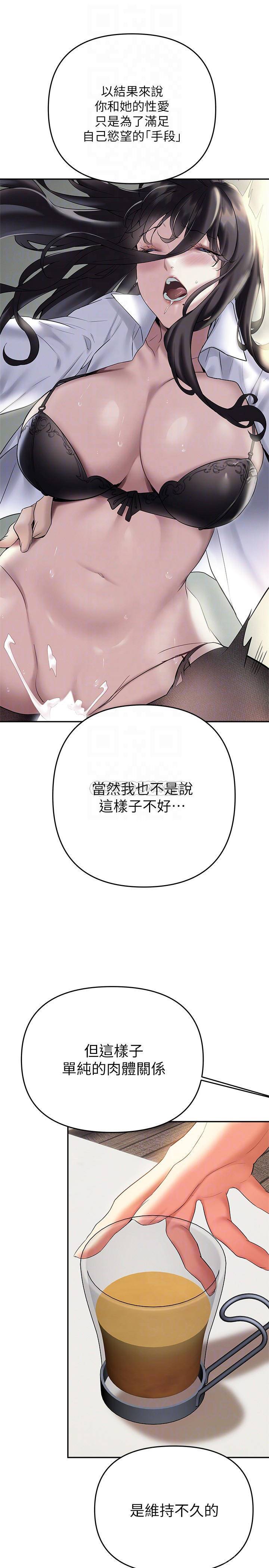[韩国漫画] 熟女来支援 剧情,巨乳大奶#[38P]-14