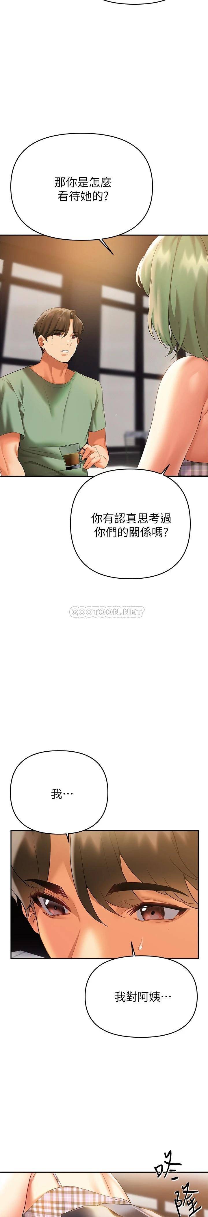 [韩国漫画] 熟女来支援 剧情,巨乳大奶#[38P]-15