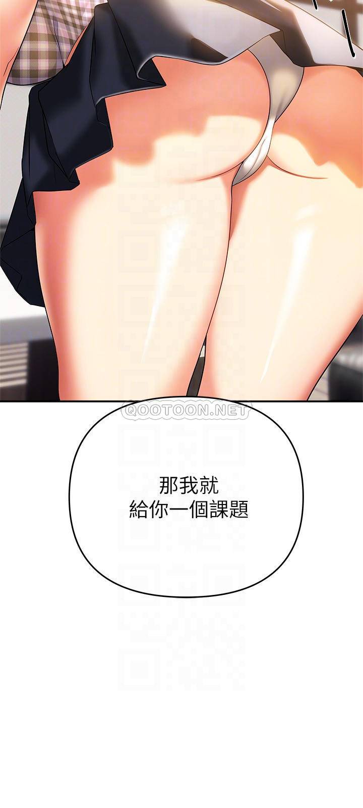 [韩国漫画] 熟女来支援 剧情,巨乳大奶#[38P]-16