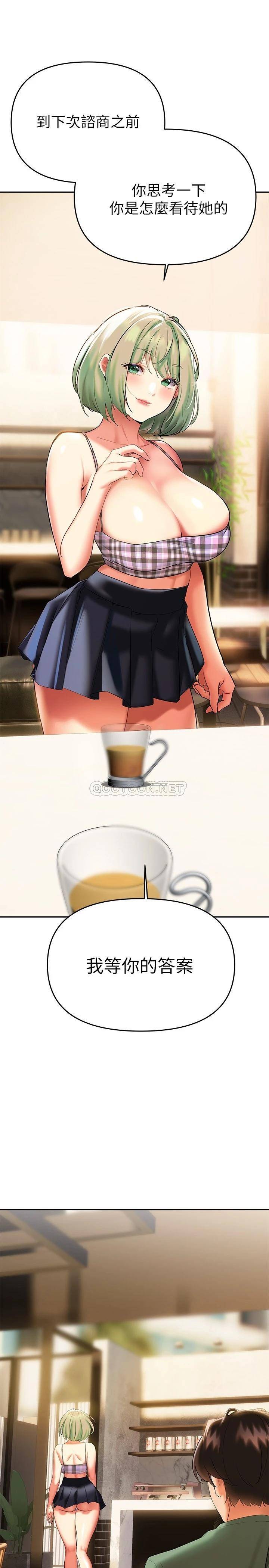 [韩国漫画] 熟女来支援 剧情,巨乳大奶#[38P]-17