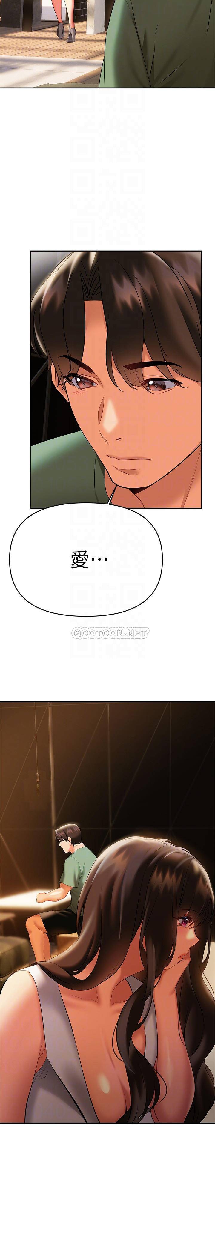 [韩国漫画] 熟女来支援 剧情,巨乳大奶#[38P]-18