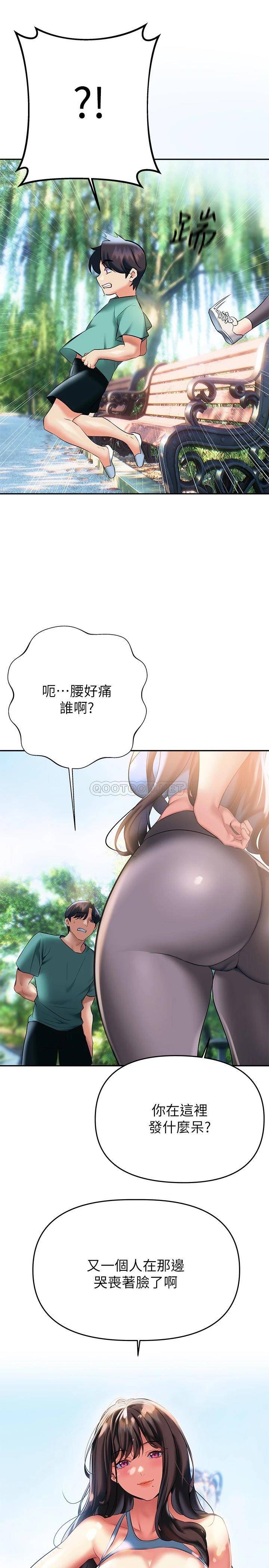 [韩国漫画] 熟女来支援 剧情,巨乳大奶#[38P]-23