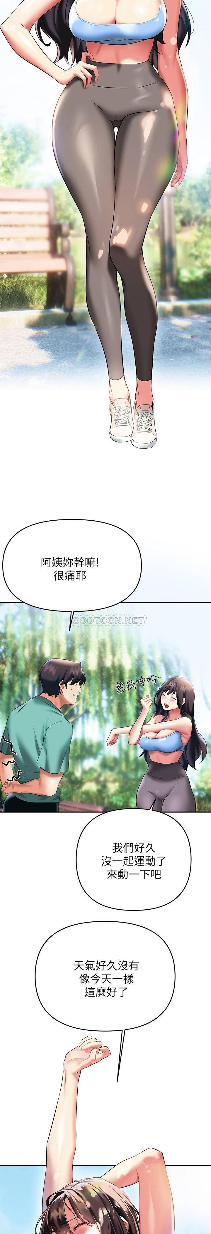 [韩国漫画] 熟女来支援 剧情,巨乳大奶#[38P]-24
