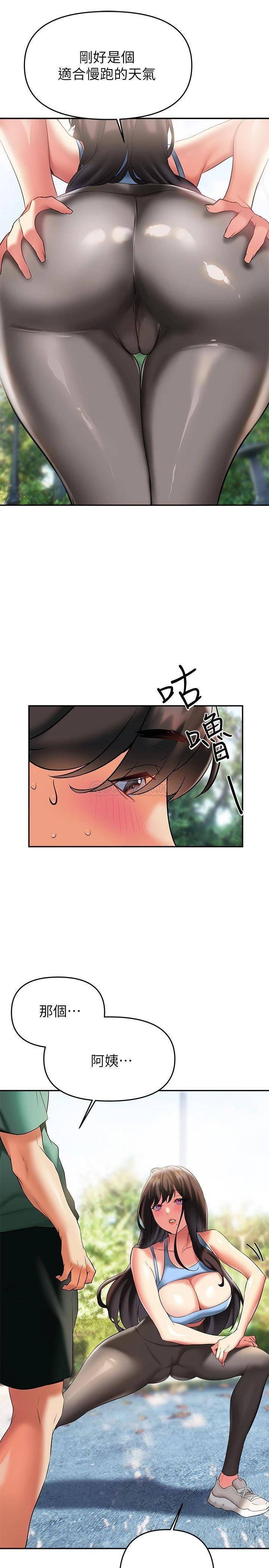 [韩国漫画] 熟女来支援 剧情,巨乳大奶#[38P]-26
