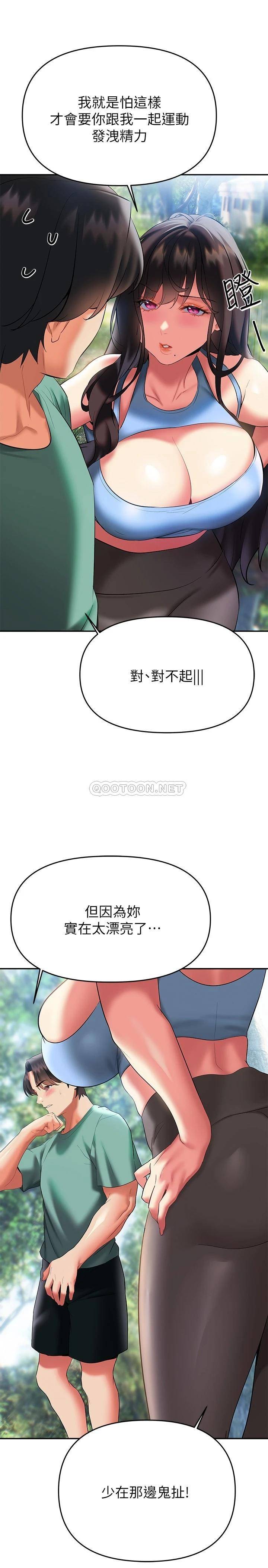 [韩国漫画] 熟女来支援 剧情,巨乳大奶#[38P]-28